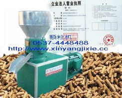 玉米秸秆颗粒机、杂草颗粒机、青草颗粒机 厂价直供及畜牧渔业饲料销售指南